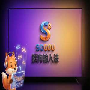 手机搜狗输入法手写输入怎么开启？支持连写吗？（详细图解）