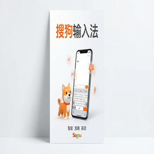 电脑搜狗输入法状态栏不见了怎么调出来？（完整版）